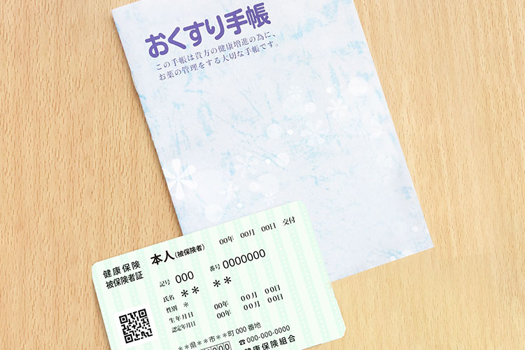 初めての方へ画像