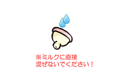 薬のあげかた画像3