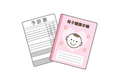 母子健康手帳